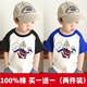 2025 new summer boys pure cotton versatile style Ultraman cartoon printed cotton short-sleeved top T-shirt red + blue 110 cm