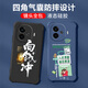 Not spicy for vivoiqooz9turbo mobile phone case men's lens full-edged liquid silicone four-corner airbag anti-fall protection case micro-matte inspirational text cartoon new style ou1283 be a vulgar person - denim blue vivoiqooz9turbo [single shell]