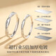Mansheng Möbius ring 999 sterling silver couple ring men's and women's plain ring ring birthday Valentine's Day gift for girlfriend, female model