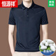 Hengyuanxiang high-end jacquard 100% mulberry silk short-sleeved T-shirt for men middle-aged summer casual silk thin polo shirt BY6218-Molan L 170/50 [suitable for weight 120-135 Jin [Jin equals 0.5 kg]]