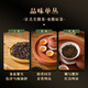 天池茶叶乌龙茶凤凰单枞茶古树宋种黄枝香潮州单丛茶高山有机茶叶礼盒
