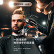 Pang Donglai Qualität Hair Clipper Elektrische Push-Clipper Haushalt Stille Elektrohändler Selbstgeschnittene Haarartefakt wiederaufladbare Selbstbedienungswerkzeug Haushalt elektrischer Push Clipper