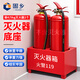 Guxiang fire extinguisher base fire extinguisher bracket box fixed shelf thickened double hole box half box dry powder water-based fire equipment fire cabinet stainless steel iron household commercial warehouse factory 4/5 kg fire extinguisher base (0.3mm thick)