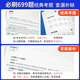 Zhongxin Escuela en línea Nueva versión del CPA Asistente de enseñanza CPA CPA National Unified Examing Tutoring Libro de texto Gente de texto General <36 Días de entre Bets>+ <debe 699 Preguntas> Preguntas de la Ley de Auditoría de Auditoría Económica Ley Fiscal Estrategia Financial Costo Company y Gestión de riesgos Consejos de multa Must Libro de texto Capítulo Capítulo Capítulo Capítulo Capítulo Notas Ejercicio Libro electrónico Libro electrónico Libro electrónico