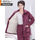 
Modal pajamas women's autumn and winter coral velvet thickened cotton jacket middle-aged and elderly flannel warm plus velvet home clothes mother 1105 pink L (85-110Jin[Jin equals 0.5 kg])