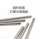 Dream Triangle Iron Musical Instrument Orf Percussion Instrument Children's Primary School Students Kindergarten Professional Children's Music Teaching Aids [Triangle Iron 15CM+ Stick]