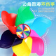 
Jingyi Colorful Rotating Windmill Children's Scooter Bicycle Baby Cart Decorative Pendant Windmill Outdoor Toys Colorful Windmill Giving Long Pole + Short Pole