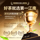 第一江南2025新茶绿茶龙井特级250g明前茶叶礼盒春茶嫩芽千里江山高端送礼