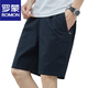 
ROMON pure cotton shorts men's summer new thin mid-size large size loose casual and versatile loose breathable five-point pants men's shorts 9224 dark blue 2XL Recommended 150-165 Jin [Jin equals 0.5 kg] 100% pure cotton