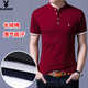 Playboy Pure Cotton Stand Collar T-shirt à manches courtes pour le t-shirt décontracté décontracté décontracté à manche décontracté pour hommes pour hommes Sentiel cool respirant 620 noir [court] L 17084a recommandée 120-140jin [Jin équivaut à 0,5 kg]