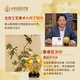 中外珐琅美术馆多子多福玉堂富贵 花瓶景泰蓝礼品生日礼物客厅书房办公室摆件