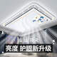 欧普照明2025新款客厅灯简约现代大气led主吸顶灯具 12176厘米192瓦APP+语音+遥控控