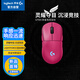 GPW kabellose Gaming-Maus der vierten Generation HERO 2 Sensor symmetrisches Design E-Sport-Funktechnologie Suzaku (Rosa)