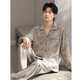 HWHE Light Luxury Brand Herren-Langarmpyjamas 2025 Frühling und Herbst neuer lässiger dünner Stil für externe Kleidung mit großer Größe von Home Clothing Set 13063 Bildfarbe M 90-110Jin [Jin entspricht 0,5 kg]