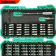 
Pupan 57-in-1 multi-function screwdriver set one-shaped cross household mobile phone computer repair screwdriver set SD-9 9857M