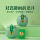 八马茶业绿茶好运成双龙井2025年新茶一级296g 瓷罐茶叶礼盒送礼