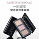 Youyi (unny club) three-color eyebrow powder 2.7g, natural long-lasting nose shadow, high-gloss silkworm contouring eye shadow, one plate, multi-purpose for beginners and men #coffeebrown