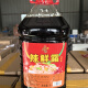 食芳溢【1389人收藏】辣鲜露家用商用调味料大桶炒菜麻辣调味 微辣鲜香 10斤辣鲜露