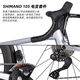 索罗门;SOLOMO/索罗门Tide-7电变公路车105电变全碳纤维自行车油刹竞速级 【XS码】适合身高160-170 GT银-【禧玛诺变速R7170电变碳轮