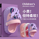 Pequeñas zapatillas para niños zapatillas para niñas de niñas Niños 'Summeres no deslizantes NUEVOS Sandalias de bebé Kapibala Rosa 16 Longitud interna 15 cm aproximadamente 22/23 tamaño