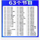 天诚户户通机顶盒第四代接收机电视小祸高清电视机顶盒无网络电视天线 天城三代机63台【单机】