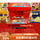 Wangwang Snacks Kindergeschenke Wangzai Geschenkbox Riese Neujahrsjahr von Snake 2025 Frauenliebhaber Jahr der Schlangen Geschenkbox 756G Golden Snake erhält Segen