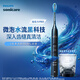 飞利浦（PHILIPS）【肖战推荐】电动牙刷钻石9系Pro 成人情侣款送男生/女友 生日父亲节礼物 充电旅行盒 HX9912/77黑