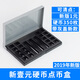
Multifunctional coin box Multifunctional one-yuan coin storage box 1 yuan storage artifact Coin disk inventory Multifunctional coin box (430 pack no.9227)