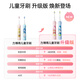 华为智选力博得智能儿童电动牙刷 鸿蒙智选升级款食品接触级材质宝宝牙刷礼物3-12岁儿童生日新年礼物 蓝