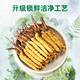 紫蓝花海新鲜冬虫夏草头茬鲜虫草自用送礼佳品礼盒装 1.1-1.2克/根 100根