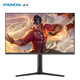 
Panda PANDA 32-inch 4K native 160Hz FastIPS 10BIT HDR400 100%sRGB Rotary lift vertical screen Gaming e-sports computer monitor Y32U5