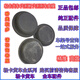 Yusen illustriert Jianghuai Kangling Junling Viel Glück J Jiefanghu gegen Futian Brems Split Pumpe Leder Schüssel Grenzstahl Stahl Schüssel Film 3519 MB-045 Durchmesser gebrochener Steather Bowl 16.5c