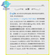 Zhejiang University Youxue High School Chemical Equation Manual Reference Books Basic Chemical Equation of College Entrance Examination High School First, High School Second, Senior High School Senior High School Chemical Equation Laws Higher and Better Chemistry College Entrance Examination 1,300 commonly used formulas manuals High School Chemical Equation Manual General High School