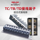 接线端子配电箱tb接线排柱td大电流线排tc10位导轨式端子排 TB1503