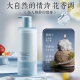 
UIJO oil control fluffy fragrance shampoo lasts fragrance and anti-dandruff, itchy, first shampoo for men and women
