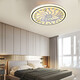 
Pupan master bedroom fan ceiling light Modern simple invisible lamp integrated electric light Home room remote control light 9901 square 50cm unlimited dimming