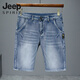 Jeep Spirit2024 Neuer Sommer Dünne Denim Shorts Herren Fünf-Punkte-lose geradlinige mittelpants lässige, vielseitige Stretchhose 671 Blaugrau 34 (2 Fuß 7)