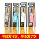 王打韩国原装进口牙刷白博士加长大头纳米688大刷头中软毛牙刷 金刷头5支+93牙膏 1支