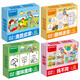 Fun Maze [25 neue Version] Mathematische Olympiade Erleuchtung Fun Mag Magic Line finden verschiedene Spielkarten für die frühe Bildung für Kinder im Alter von 1 bis 8 Jahren, um Trainingsintelligenzentwicklungs-Puzzle-Spielzeugkarten zu fokussieren [Fun Maze 02] Hundertseitige frühe Bildungskarte