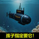 儿童遥控潜水艇小型核潜艇玩具电动迷你充电玩具船鱼缸船模型防水 20CM潜水鲸鱼蓝色可喷水