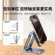Green Connect Mobile Phone Stand Bureau Tablette paresseuse universelle Angle portable pliable Angle Louting Metal Live Broadcast Network LP661 [Téléphone mobile de la caméra de relève de plancher] - (15916