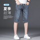 Septwolves pantalones cortos de mezclilla para hombre, pantalones de longitud media, delgados, delgados, rectos, elásticos, 2025, nuevos pantalones casuales de verano de tres cuartos 679 azul 28