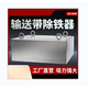 Chuao suspension conveyor belt strong magnetic iron removal industrial magnet strong iron absorber strong permanent magnet iron absorber rectangle default stainless steel customer service communication 15861O53396 Standard magnetic suction distance 1-20cm x 60cm* 30cm