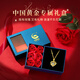 Chinesische Goldliebe Gold Halskette Frauenfußball Gold Anhänger Chinesisches Valentinstagsgeschenk an die Freundin und Frau Geburtstag 2025 neuer Stil [Jingsuda] Fußball Gold Herz Anhänger + K Gold Chain