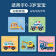 婴幼儿童挖掘机拼图0-1-2-3岁宝宝交通工具拼版中英文版学习 【4小盒】工程交通水果蔬菜 共40