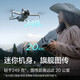 Dji Drone Mini 4 Pro Mini Mini Mina de fotografía Aerial de la máquina de entrada de nivel remoto de alta definición Drone Mini 4 Pro Screen Control remoto Versión Configuración oficial de Kyokura Wasisal One Fake One Compensation Three Three