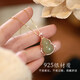 Jianlu Fulu Hetian Jade Collier Pendard féminin Jade Pendant Tempérament haut de gamme Bijoux haut de gamme Mother d'anniversaire Cadeau Femme Mother