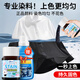 DUKEQIN clothes dye black special old black clothes dye non-fading renovation no-cook restoration recovery agent
