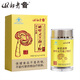 却老斋牌 破壁灵芝孢子粉片剂0.5g80片增强免疫力高多糖2.6%营养保健品 片剂80片*18盒【半年量】