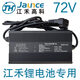Tongrubi Hi-Tech Lithium Batterie Speziell Ladegerät 723A5A6A8A10A12A 8487.688.2 Volt 728a Produktheader Ausgang 84